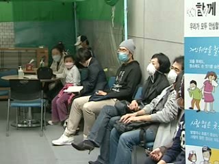신종플루 접종 일주일 앞당긴다