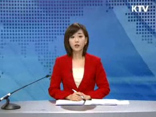 정책 포커스 (253회)