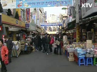 설 물가안정 범정부 대책 추진