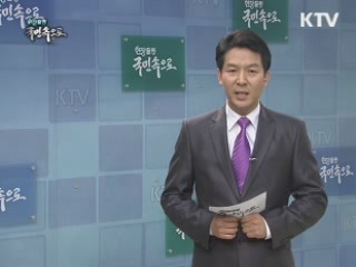 교차로 안전 비상, CCTV설치가 급해요!