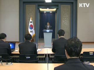 이 대통령, 13일 첫 '안보점검회의' 주재