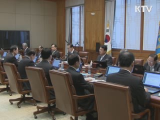 이 대통령 "서민들 실질적 혜택 볼 수 있어야"