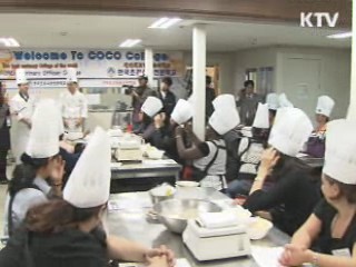 여성교류재단, 개도국 여성공무원 초청 직업교육