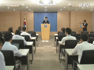 통일부 "이산가족 상봉 금강산 시설 양호"