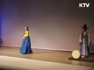 차와 이야기가 있는 국악콘서트, 다담 [정책9단 아줌마]