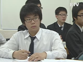 고교생 자기 학생부 온라인서 직접 본다