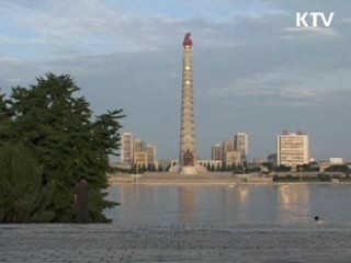 5년 뒤 남북한 도시화 격차 23% 넘어