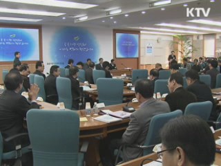 "공공기관, 개혁 통해 공정사회 실천 앞장"