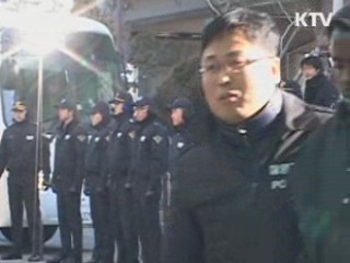 소말리아 해적 해상강도 등 혐의 입증