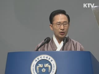 "南 대화 제의에 北 긍정적 반응해야"