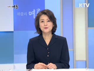 물가비상, 해법은 없나?