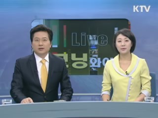 모닝 와이드 (134회)