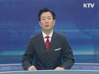 KTV 830 (150회)