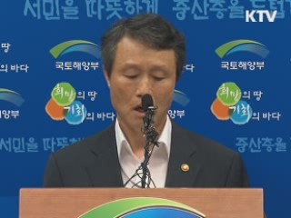 전·월세 안정대책…임대주택 지원 확대