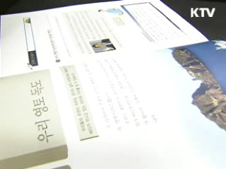 최광식 후보자 "남북 문화협력 확대"