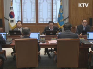 청와대, '비상경제대책회의' 재가동