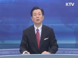 KTV 10 (241회)