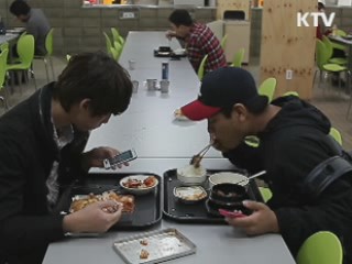 대학생에게 스마트폰은 이기인가?