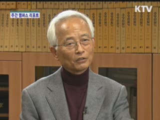 '밀턴에서 맥루한까지' 허버트 알철 作 -김민환 고려대 명예교수-