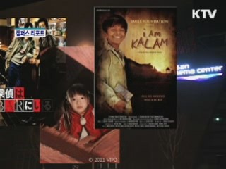 일본 신세대 영화와 만남