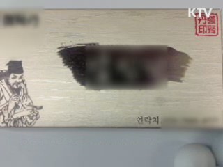 KTV NEWS 13 (42회)