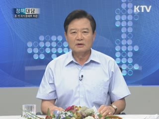 조석 지식경제부 2차관에게 듣는다