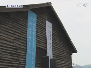 제2회 책책폭폭 책드림 콘서트