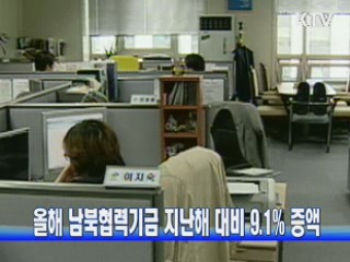 KTV NEWS 9 (204회)