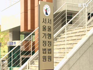 황혼이혼 급증…처음으로 신혼이혼 추월