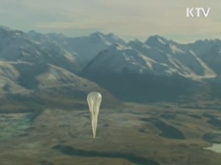 이 시각 국제뉴스