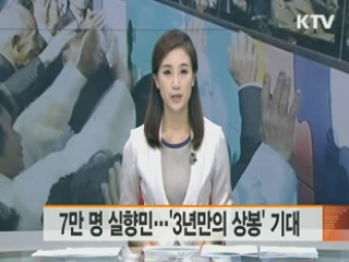 KTV 7 (69회)