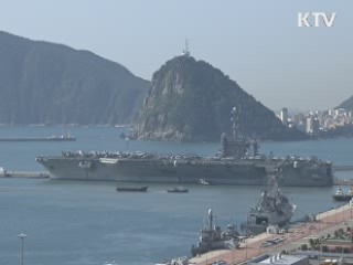 미 항모 '조지 워싱턴호' 입항…해상훈련 참가