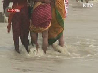 이 시각 국제뉴스