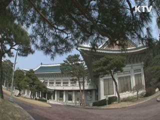 박 대통령, 넬슨 만델라 전 대통령 서거에 애도성명