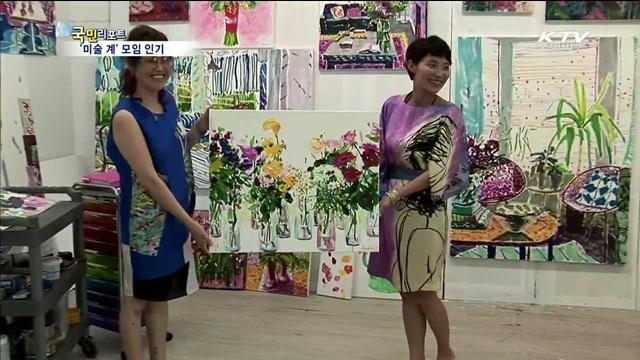 '미술 계' 모임…"작품도 사고 화가도 돕고"