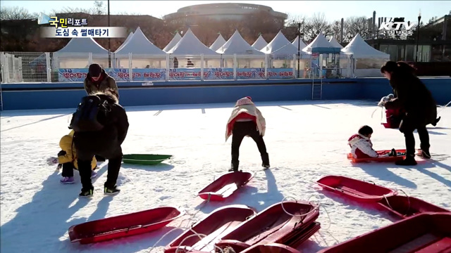 도심 속 썰매타기…알짜로 즐기는 법