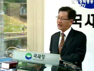 고소득 자영업자 뿌리뽑는다