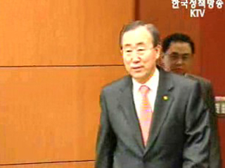 반기문 장관 `기쁘지만 무거운 책임감 느낀다`