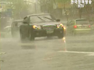 서울,경기 북부 호우 경보 발령