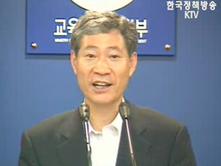 교육부, 2005년 초등3학년 기초학력 진단결과