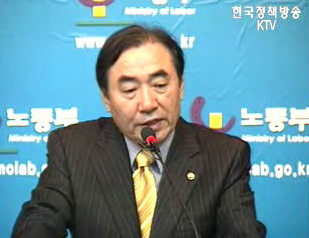 보육·출산지원 강화로 저출산 극복