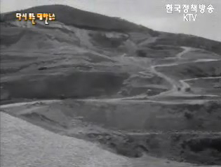 국토건설(`61)