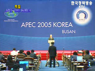 APEC 2005 KOREA