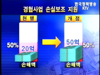 통일외교, 통일부·외교부 등 달라지는 제도