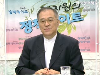 인터넷 경제의 미래, OECD 장관회의 