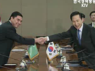 한-투르크 정상회담, '경제협력 강화'