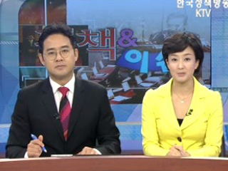 1인 지식기업 육성 방안