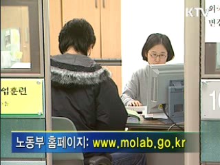채용 때 불합리한 연령제한 못한다