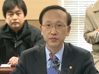 북한, 개성공단 통행차단 나흘째