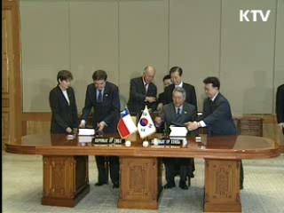 한·칠레 FTA 5년 '윈윈의 성과'